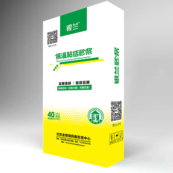 保温粘结砂浆 保温粘结砂浆